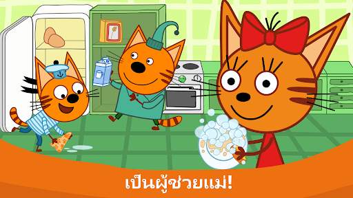 คิดดี้แคตส์ ทำเค้ก & ทำอาหาร! screenshot 4