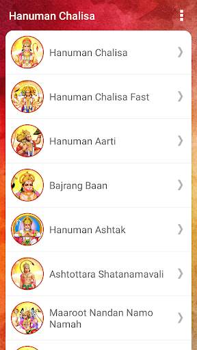 Hanuman Chalisa screenshot 1