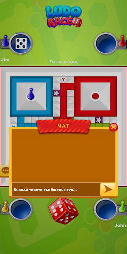 MTT-Ludo Race screenshot 4