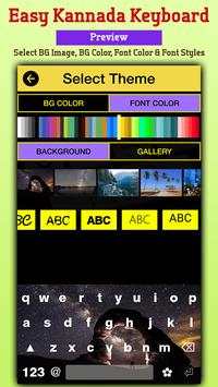 Easy Kannada Typing Keyboard: English to Kannada screenshot 5