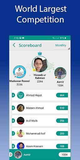 World Science Quiz Competition screenshot 5