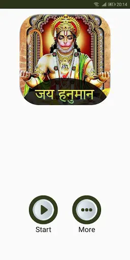Jai Hanuman tv serial screenshot 1