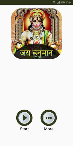 Jai Hanuman tv serial screenshot 1