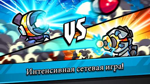 Cosmic Showdown скриншот 1
