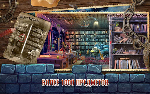 Поиск Предметов Игра 🔍 Тюрьма Побег скриншот 3