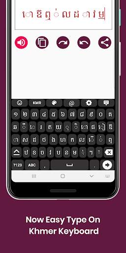 Khmer English Keyboard : Infra Keyboard 2 تصوير الشاشة