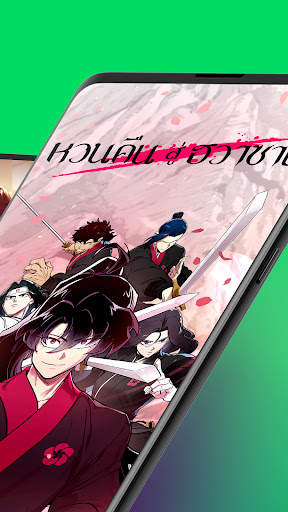 LINE WEBTOON เว็บตูนกับนิยาย screenshot 2