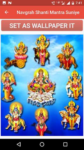 Navgrah Shanti Mantra Suniye screenshot 3