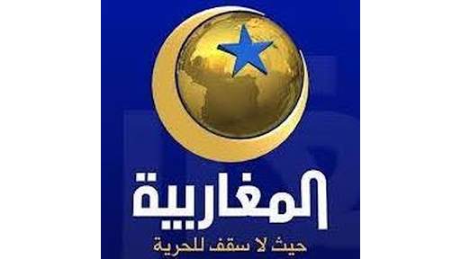 Al Magharibia TV screenshot 1