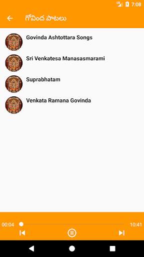 Telugu Devotional songs screenshot 6