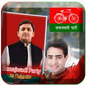 Samajwadi Party Photo Frames 1.0