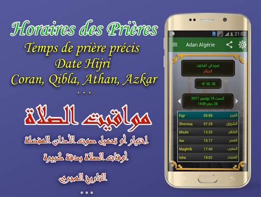 Adan Algerie - prayer times screenshot 1