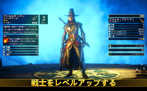 ウォーハンマー・クエスト：シルバータワー screenshot 20