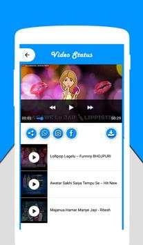 Bhojpuri Video Status screenshot 4