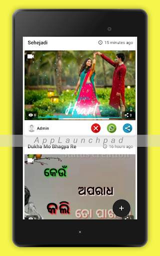 Odia Video Status - Odia Shayari 2020 screenshot 12