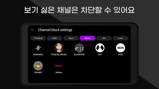 K-POP TV : idols in one place screenshot 6
