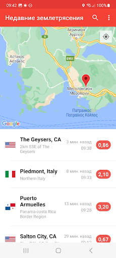 My Earthquake Alerts. Карта скриншот 3
