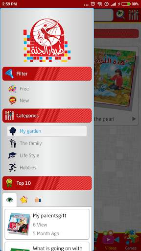 Toyor World screenshot 8
