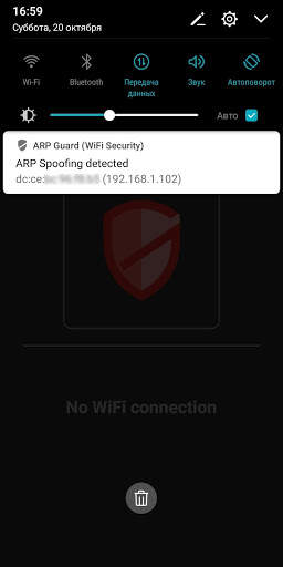 ARP Guard (WiFi Security) screenshot 3