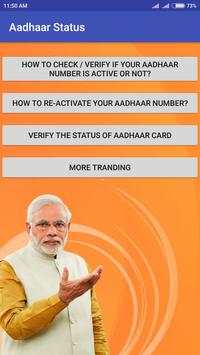 Aadhaar-update/download/status screenshot 2