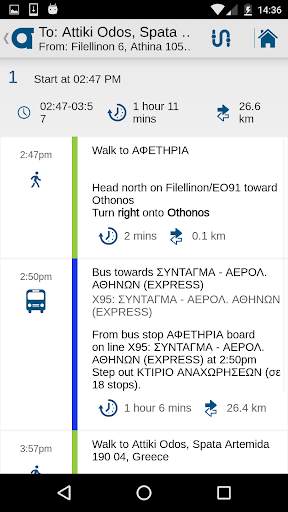 OASA Telematics screenshot 8