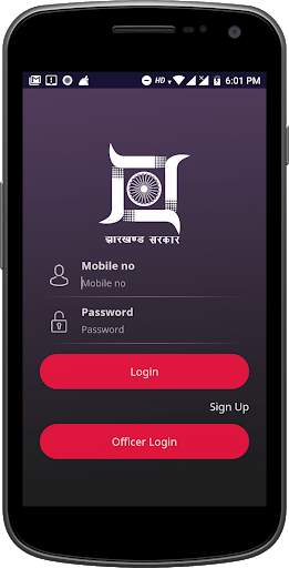 CallRDD - Jharkhand screenshot 1