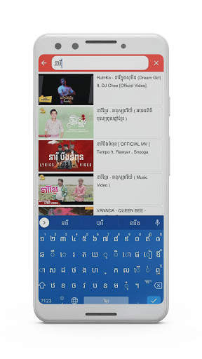 ចម្រៀងខ្មែរ 2022-Khmer song screenshot 3