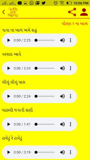 mp3's for school screenshot 3