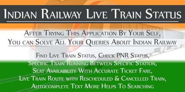 Indian Railway Live Train Status - Railway Inquiry screenshot 1