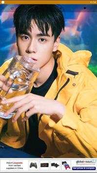 Hu Yi Tian Wallpaper screenshot 1