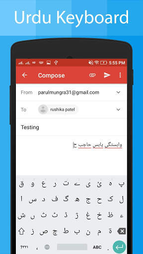 Urdu Keyboard and Translator screenshot 20