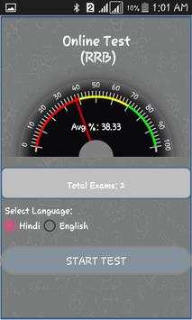 Smart Test : RRB Exam app 2017 screenshot 1