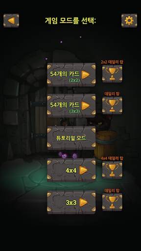 Look, Your Loot! screenshot 5