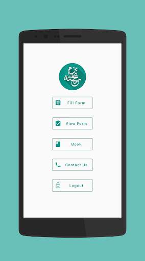 Bazm-e-Rekhta:  5AMM Registration screenshot 9