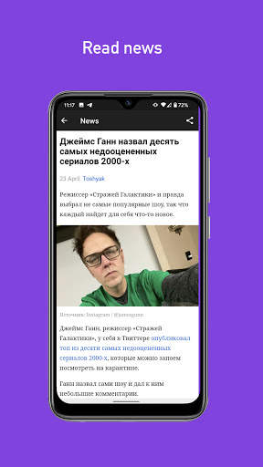 MyShows — TV Shows tracker screenshot 5