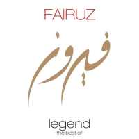 أجمل أغاني فيروز بدون أنترنت on 9Apps