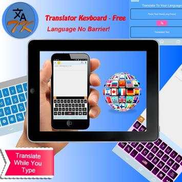 Translator Keyboard Premium screenshot 2