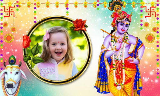 Krishna Photo Frames screenshot 3
