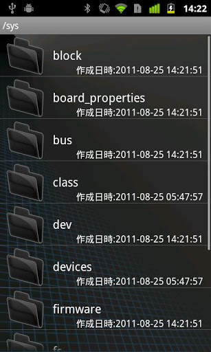 ELECOM File Manager (Explorer) screenshot 6