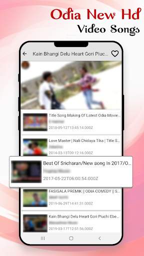 Odia Songs: Odia Video: Odia Jatra, Movie Hit Song screenshot 5