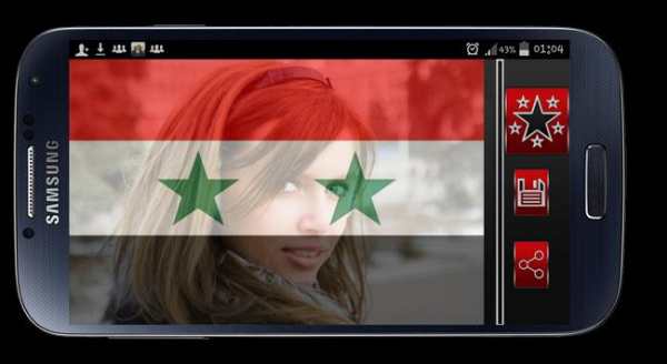 Syria  Flag Profile Picture screenshot 1