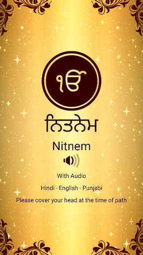 Nitnem With Audio screenshot 1