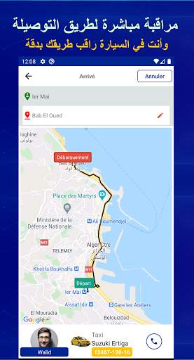 Taxi Oselni: Taxi transport and travel Algeria screenshot 5