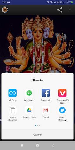 Gayatri Mantra screenshot 3