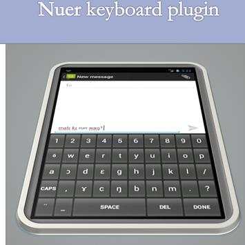 Nuer Keyboard plugin स्क्रीनशॉट 3