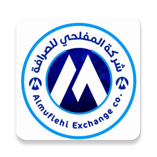 المفلحي موبايل 2.4