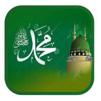 Sholawat Nabi Lengkap MP3 Offline logo