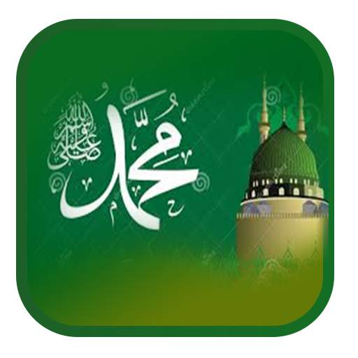 Sholawat Nabi Lengkap MP3 Offline 6.0