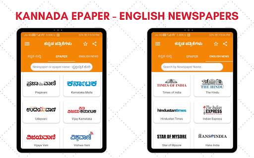 Kannada ePaper App - News App screenshot 10
