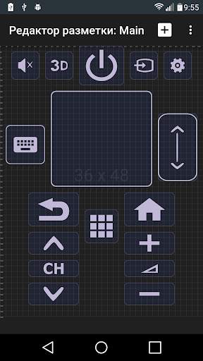 LG webOS Magic Remote скриншот 4